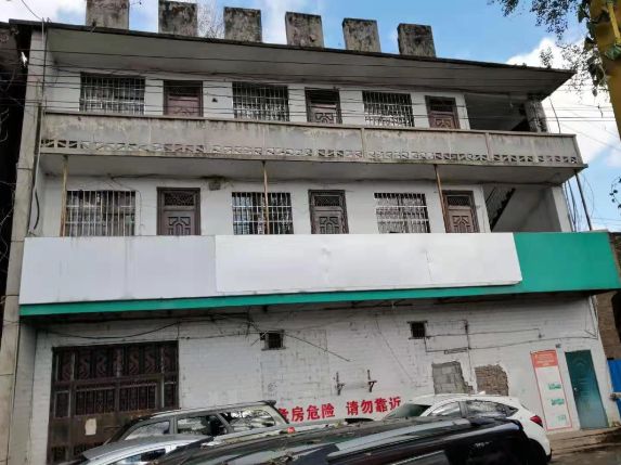 農行六盤水分行房產拍賣公告